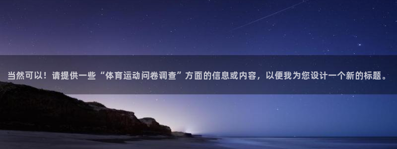 vsport体育在线官网